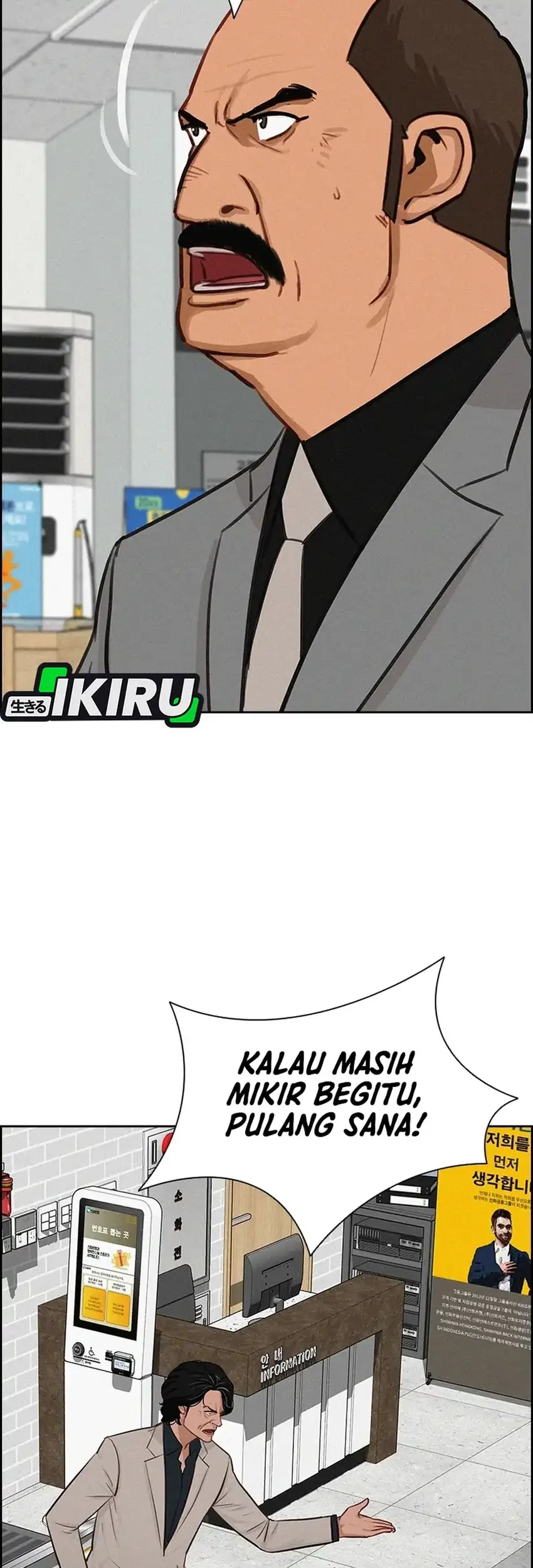 Lord of Money Chapter 287 Gambar 33