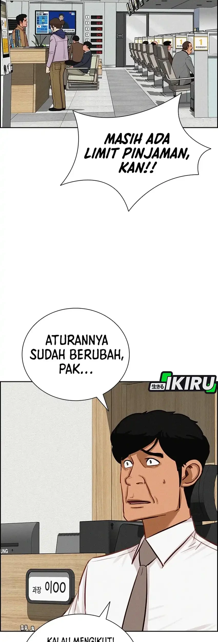 Lord of Money Chapter 287 Gambar 3