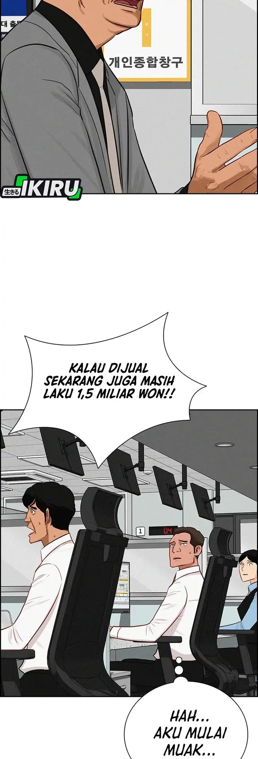 Lord of Money Chapter 287 Gambar 5