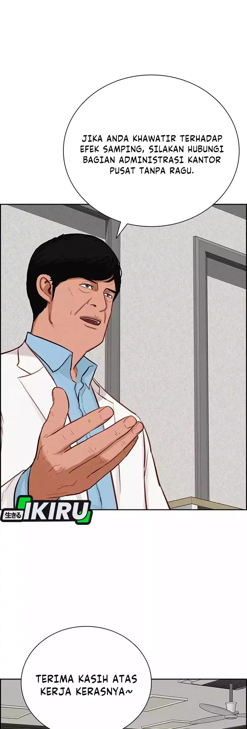 Lord of Money Chapter 288 Gambar 33