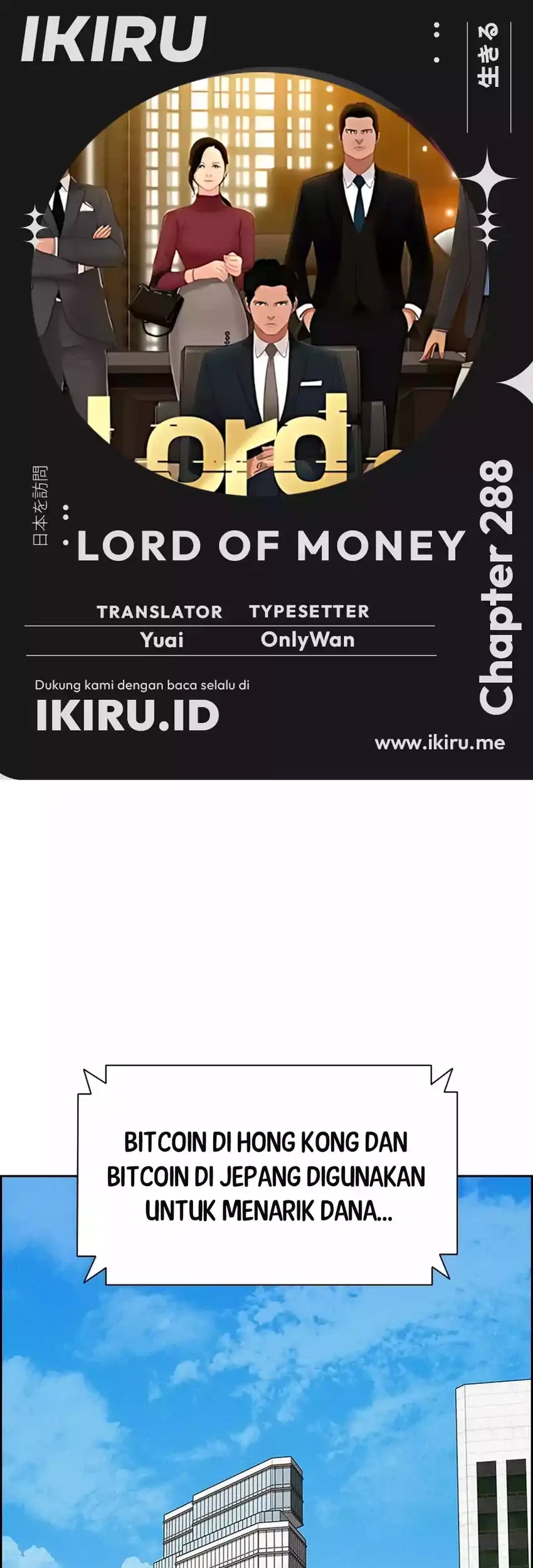 Komik Lord of Money Chapter 288 gambar 1