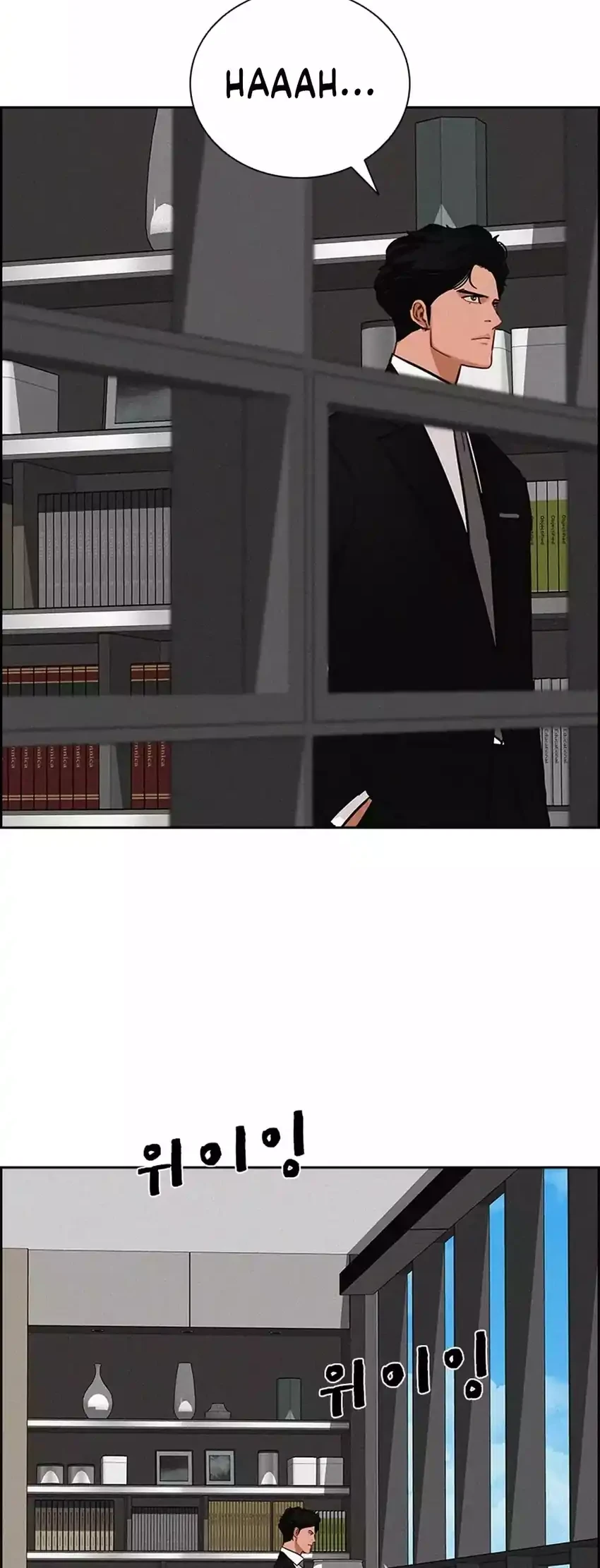 Lord of Money Chapter 288 Gambar 52