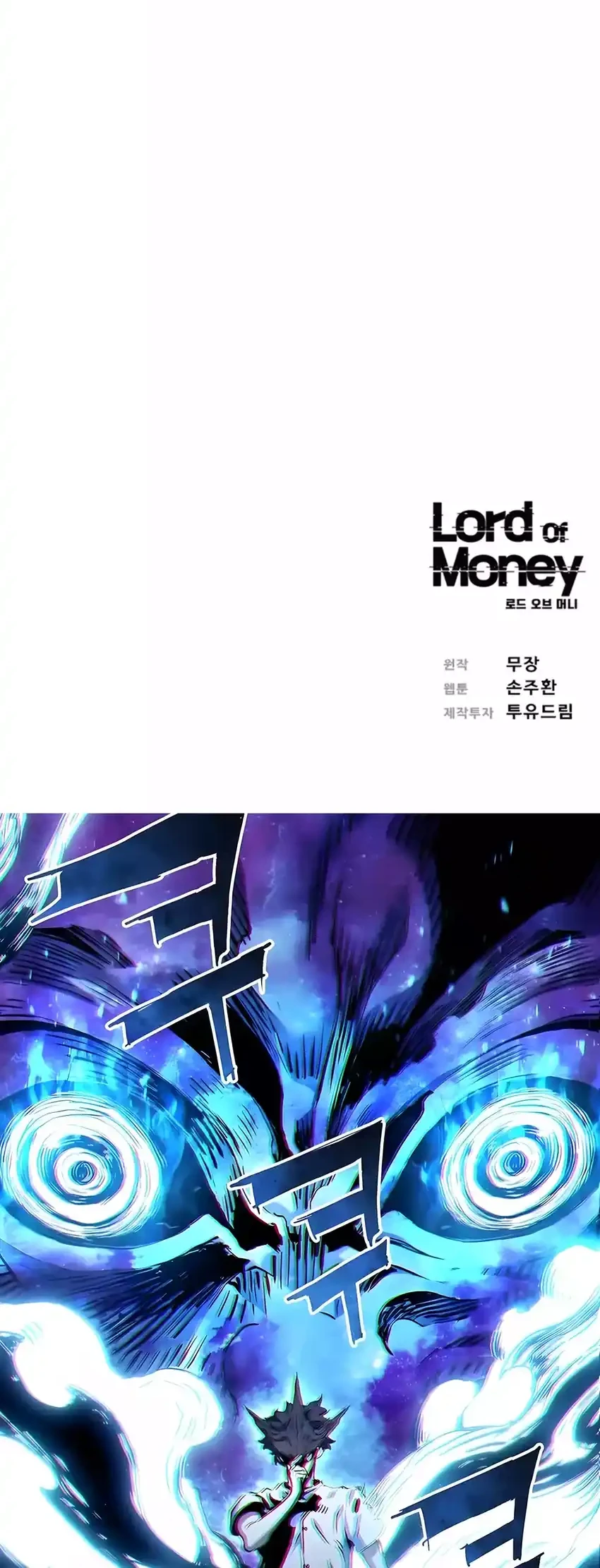 Lord of Money Chapter 288 Gambar 56
