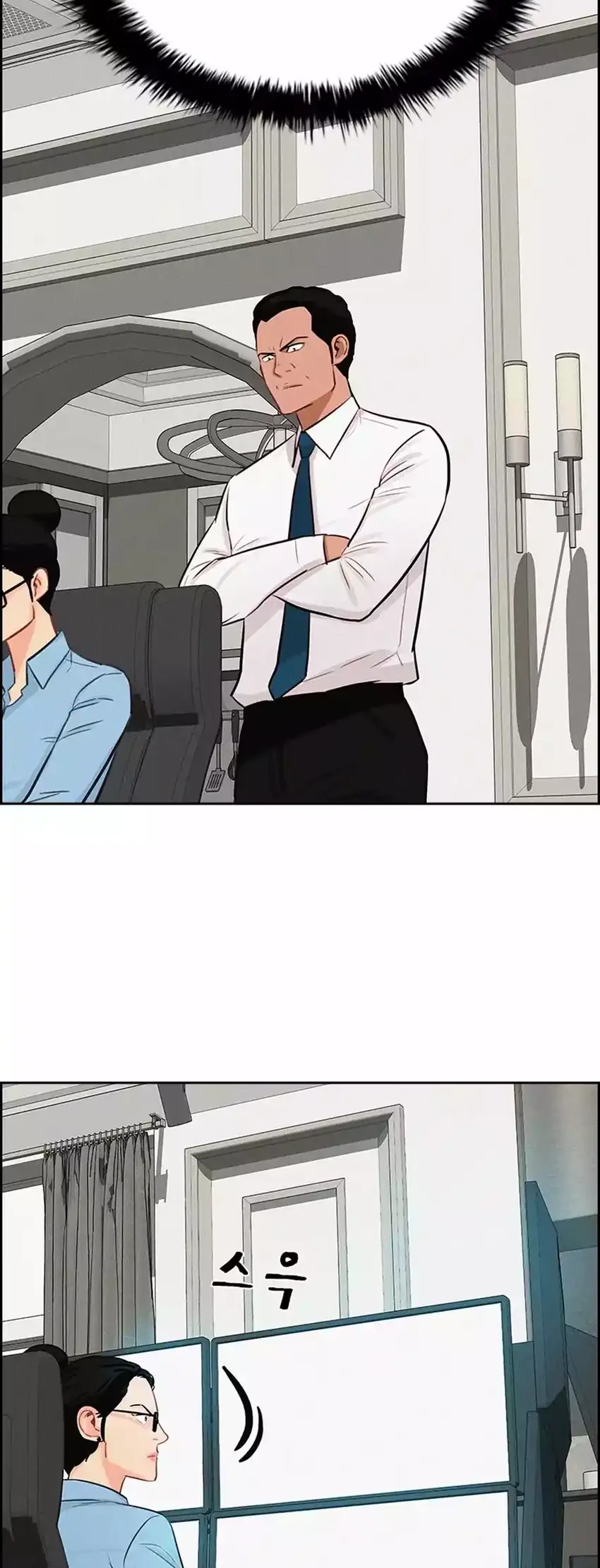 Lord of Money Chapter 288 Gambar 18