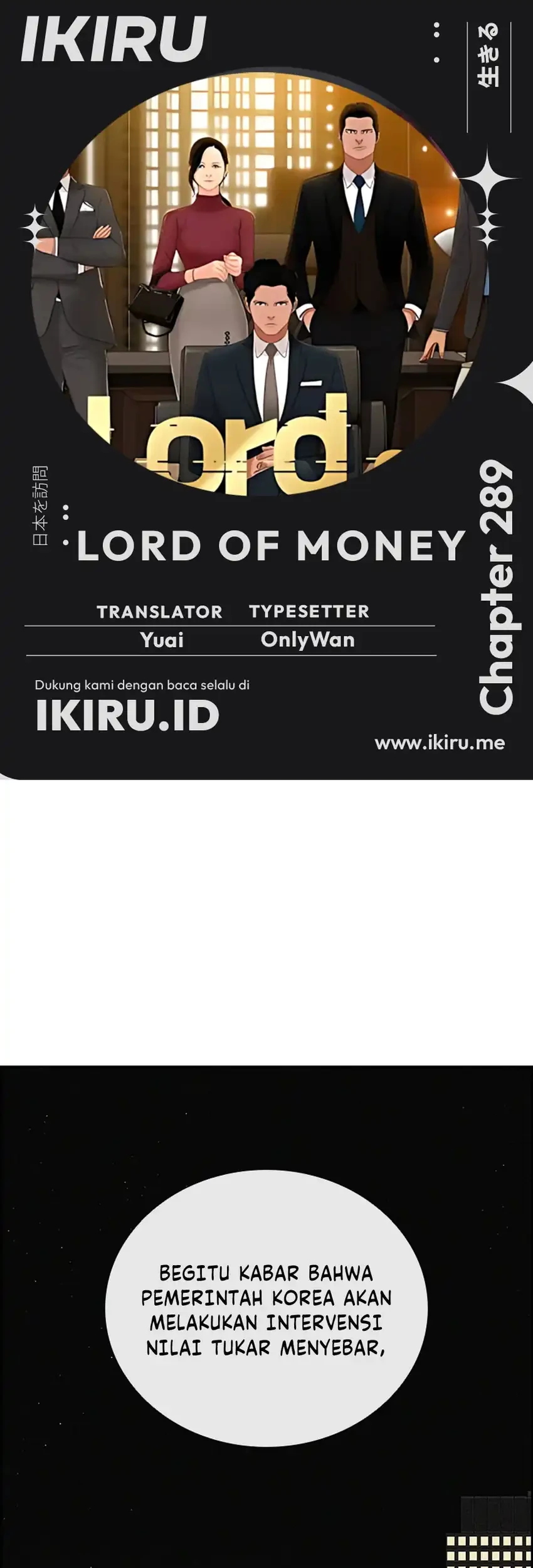 Komik Lord of Money Chapter 289 gambar 1