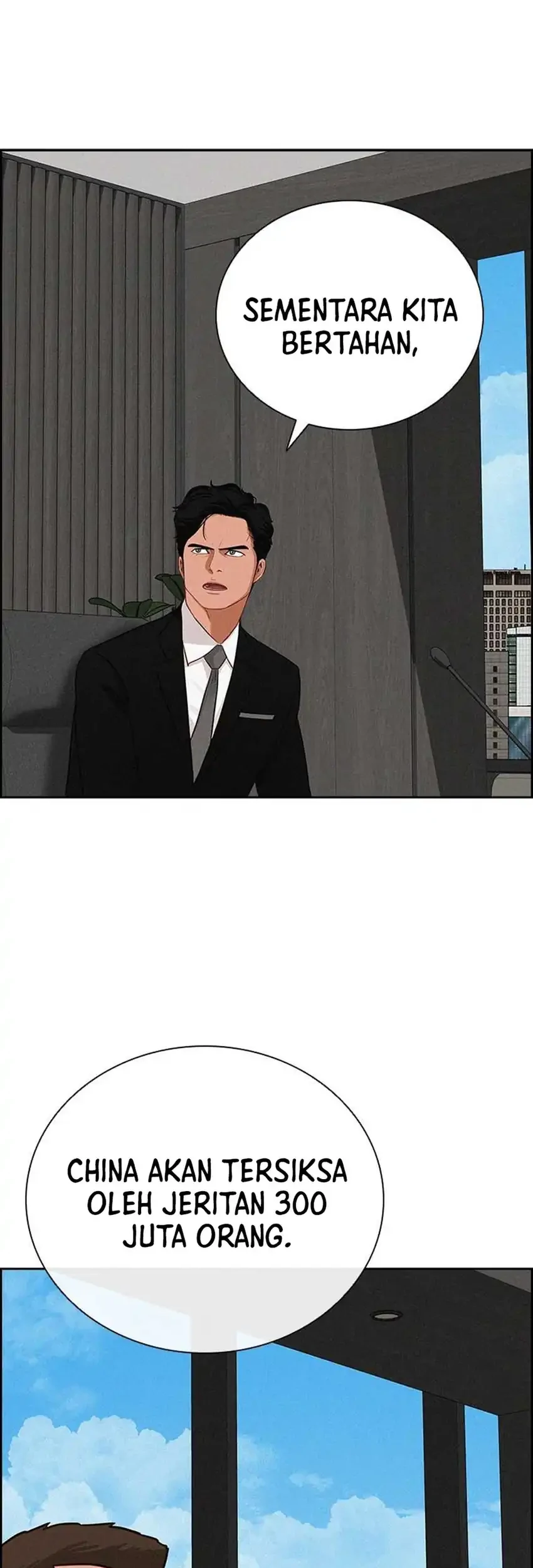 Lord of Money Chapter 290 Gambar 51