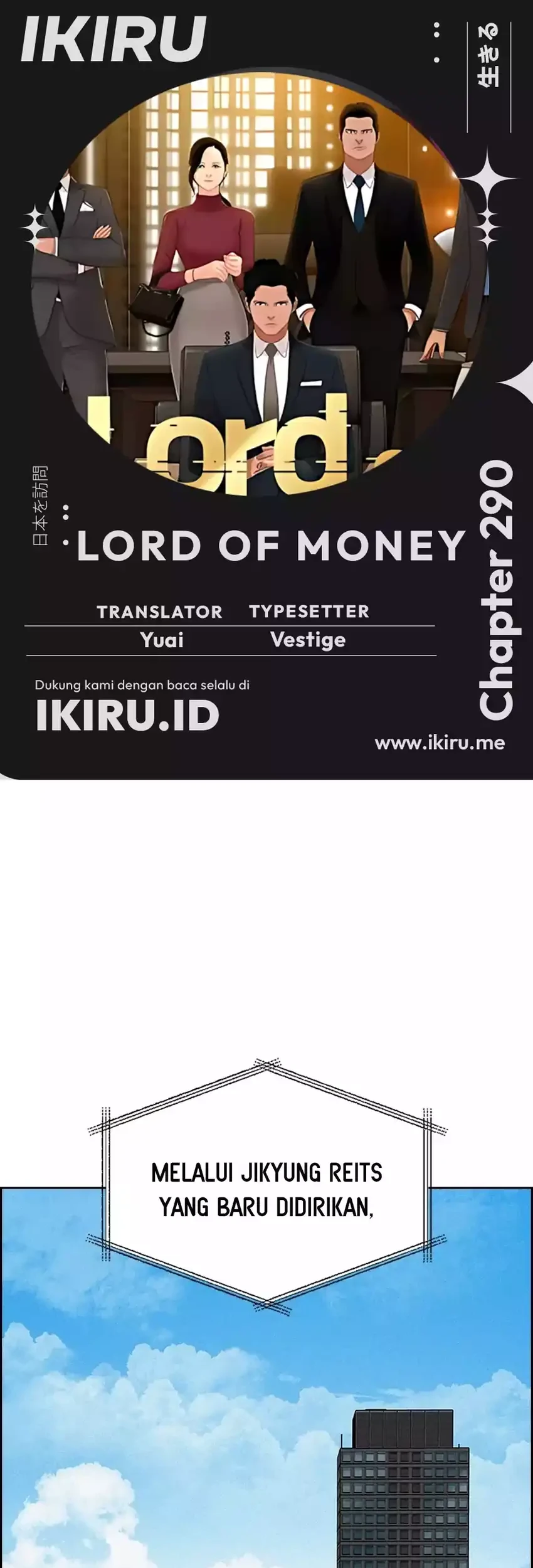 Komik Lord of Money Chapter 291 gambar 1