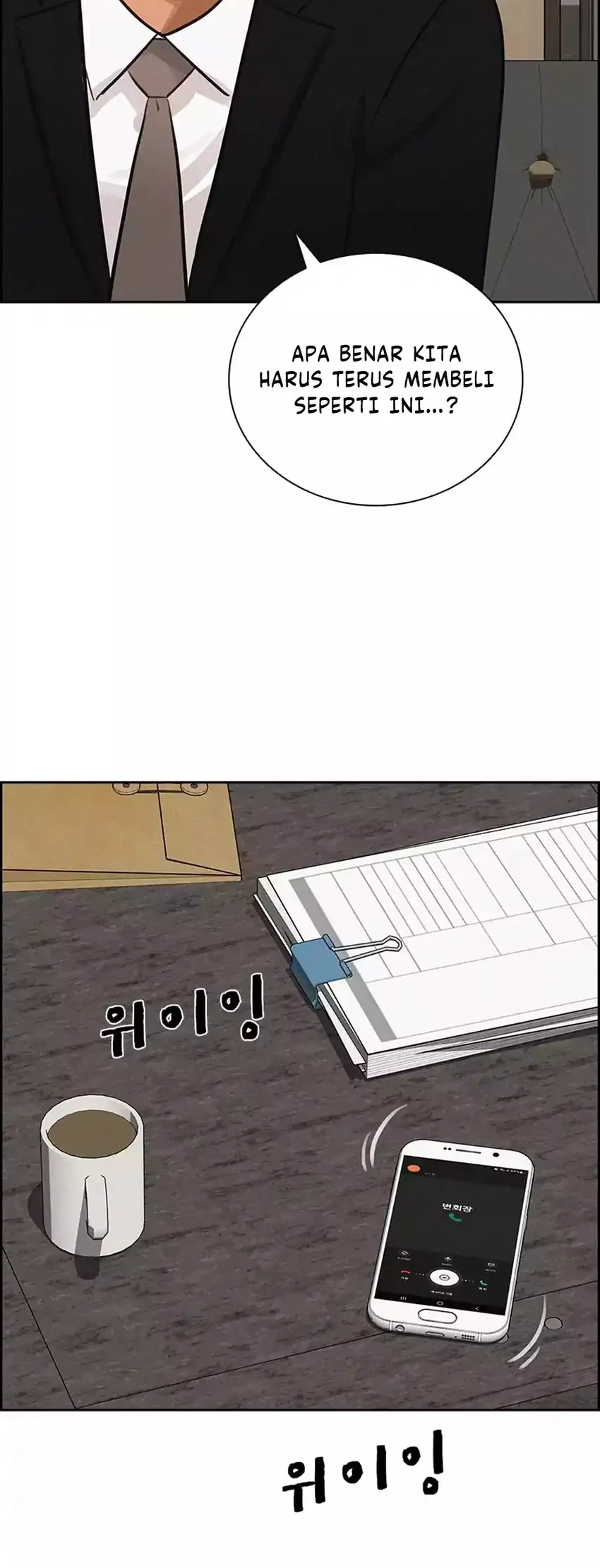 Lord of Money Chapter 291 Gambar 42