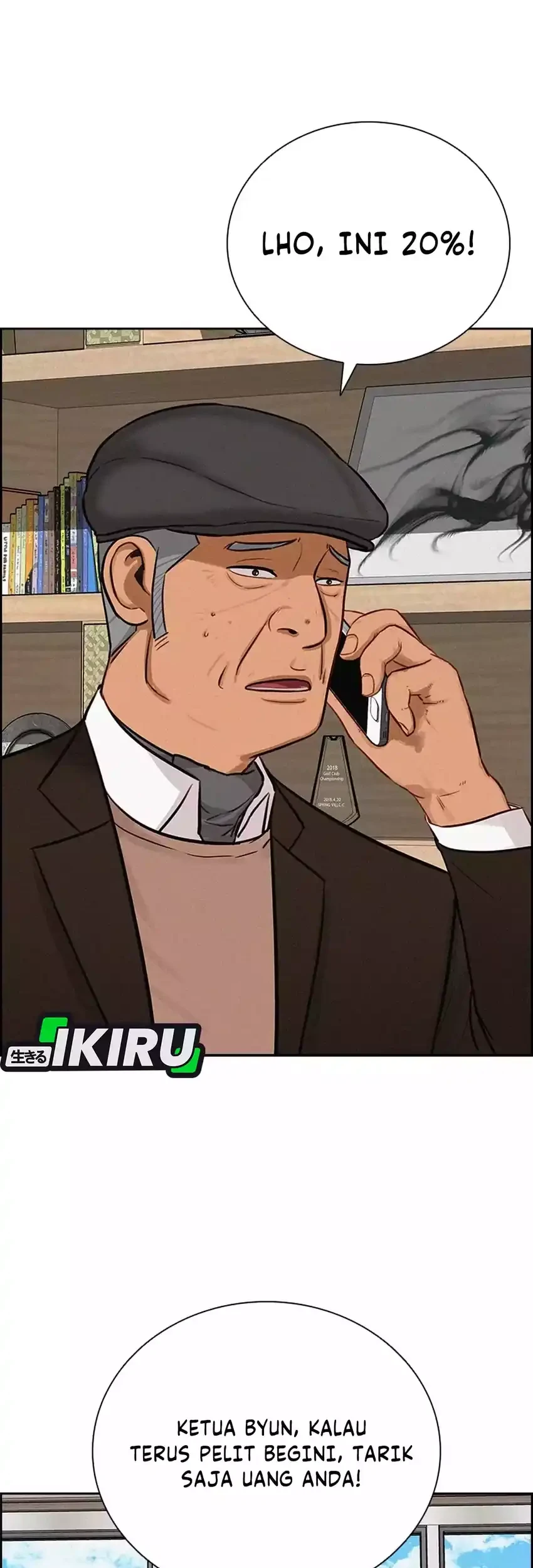 Lord of Money Chapter 291 Gambar 47