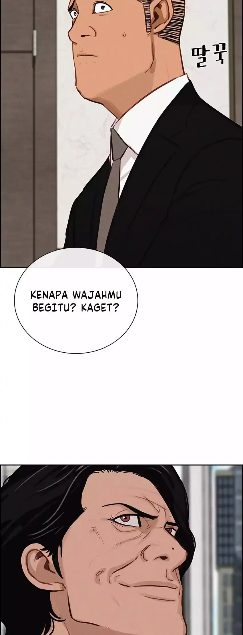 Lord of Money Chapter 291 Gambar 58