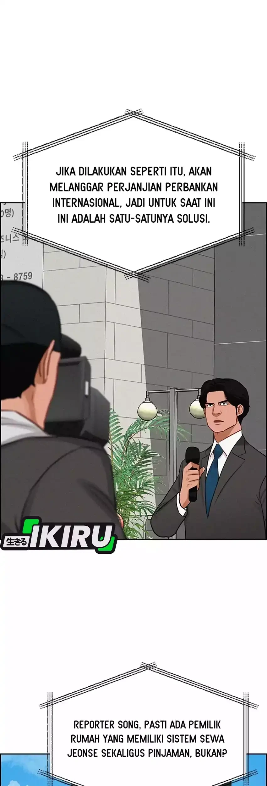 Lord of Money Chapter 291 Gambar 7