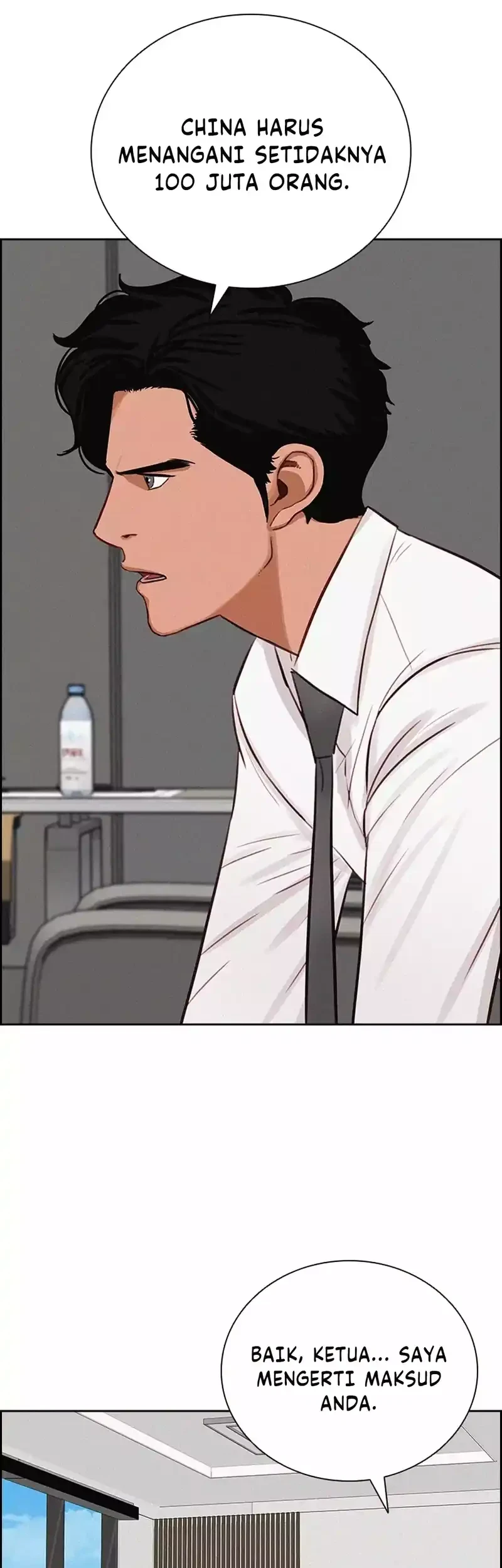 Lord of Money Chapter 292 Gambar 47