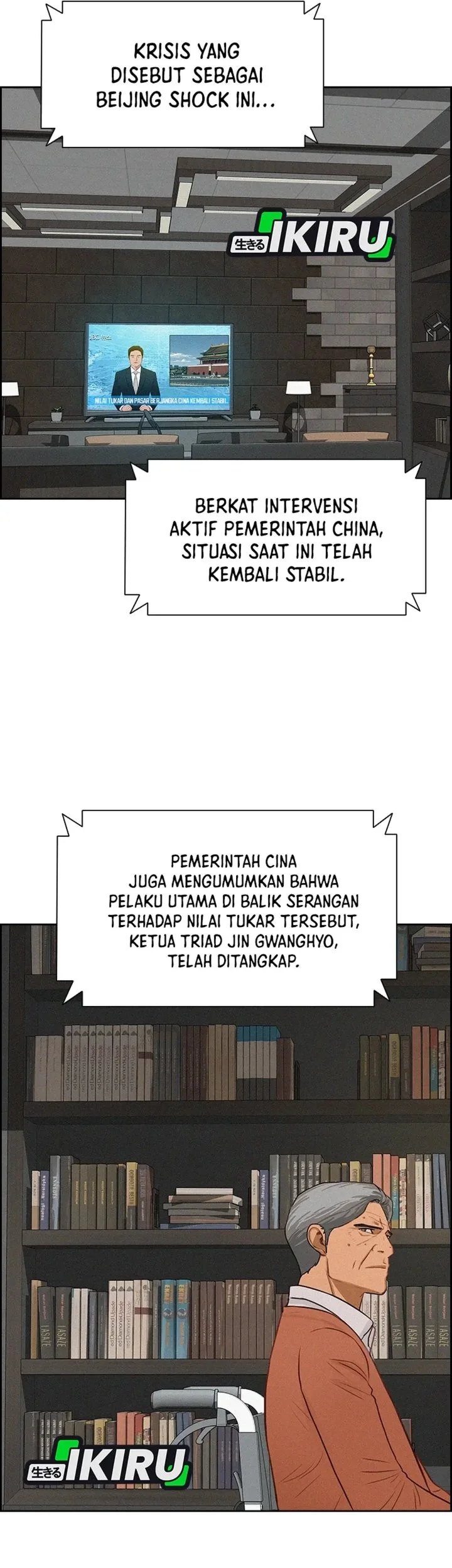 Lord of Money Chapter 307 Gambar 40