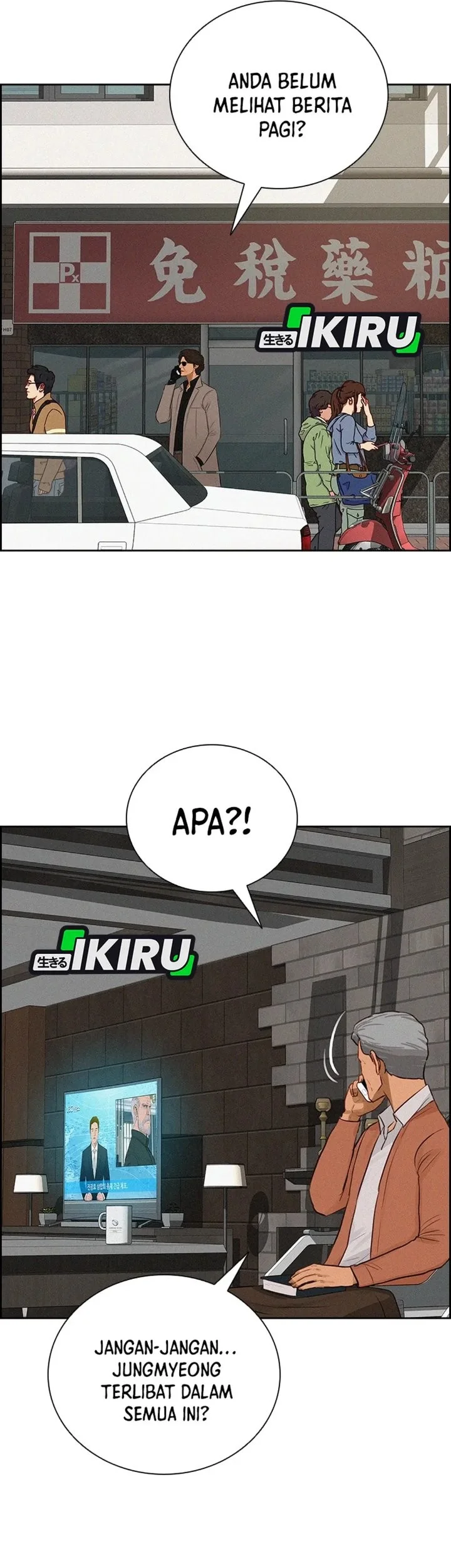 Lord of Money Chapter 307 Gambar 46