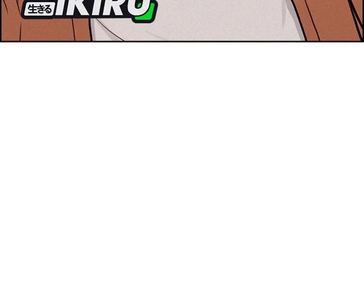 Lord of Money Chapter 307 Gambar 49