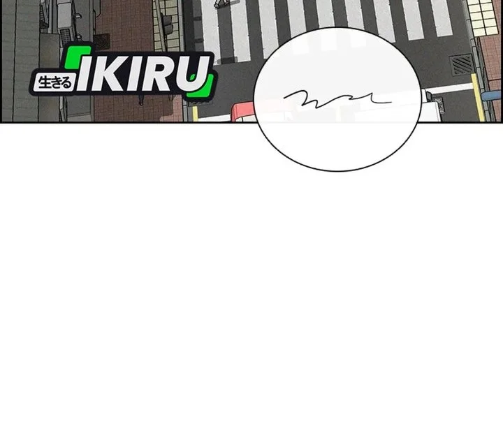 Lord of Money Chapter 307 Gambar 51