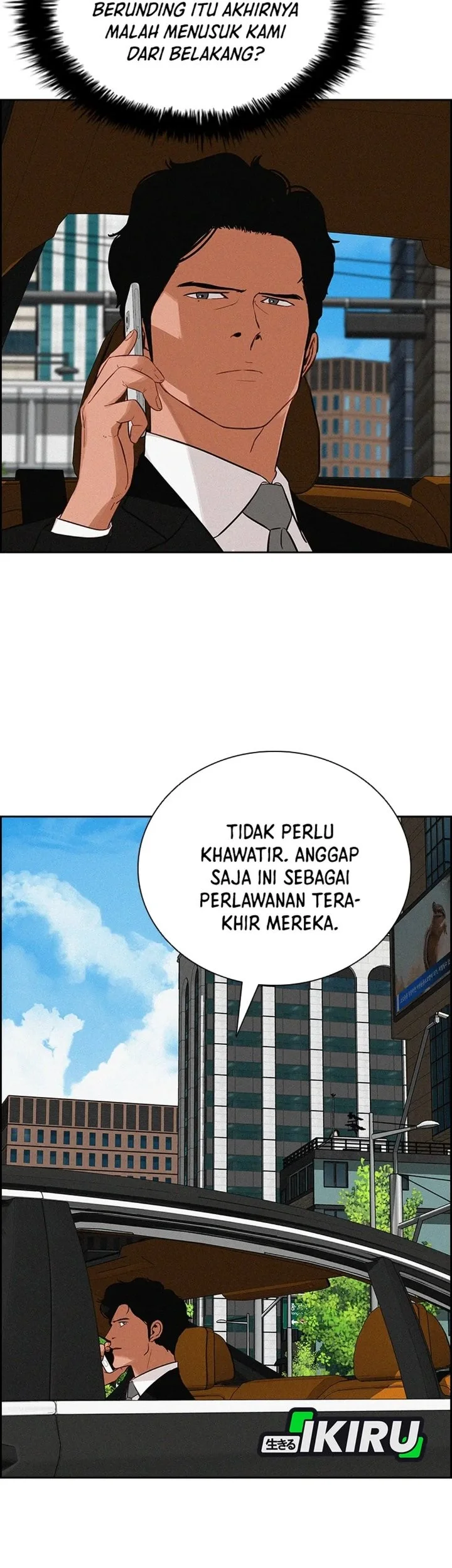 Lord of Money Chapter 307 Gambar 5