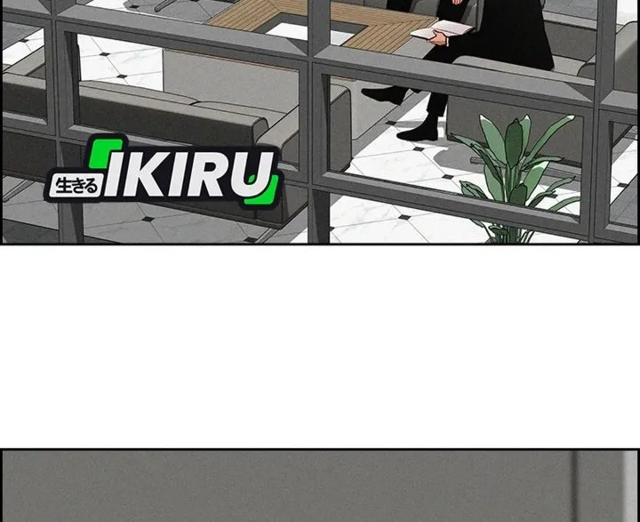 Lord of Money Chapter 307 Gambar 75