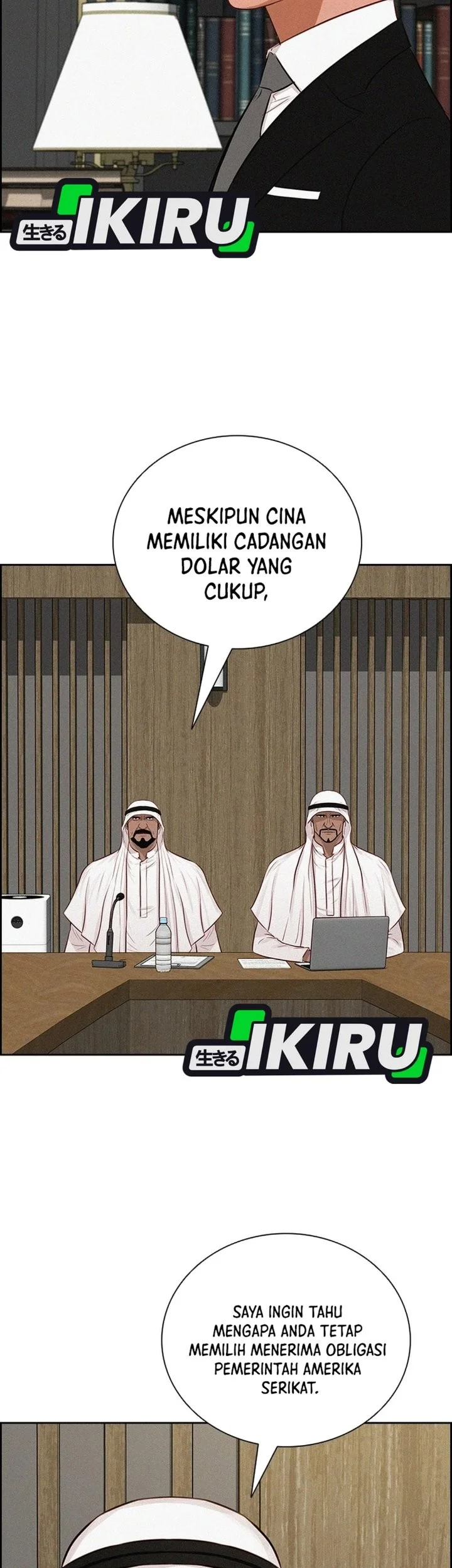 Lord of Money Chapter 308 Gambar 57