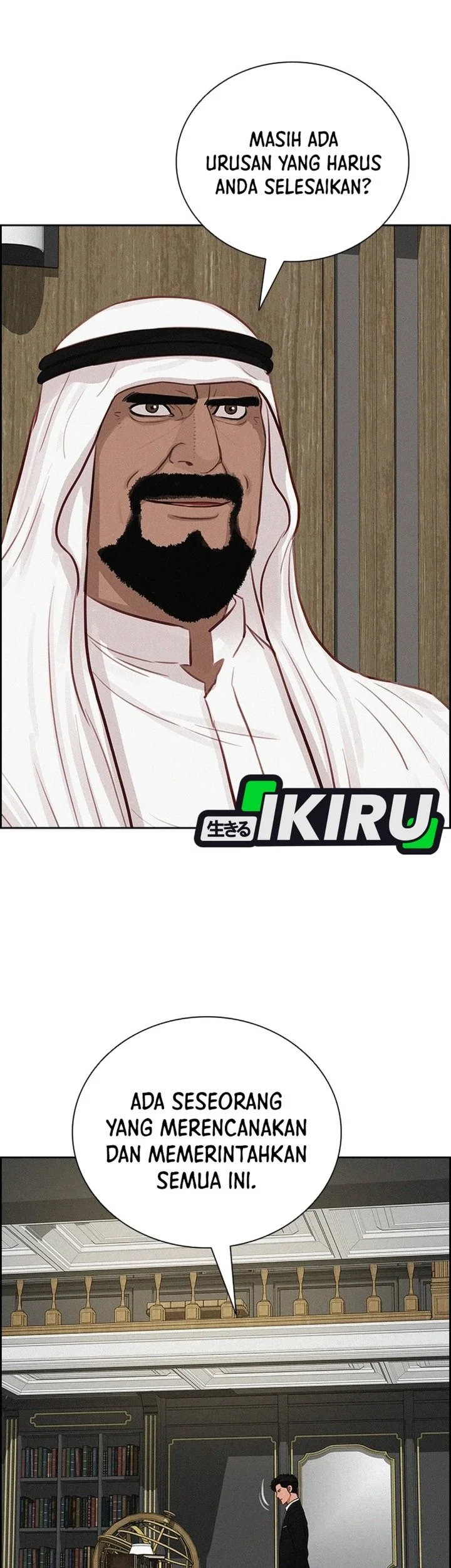 Lord of Money Chapter 308 Gambar 63