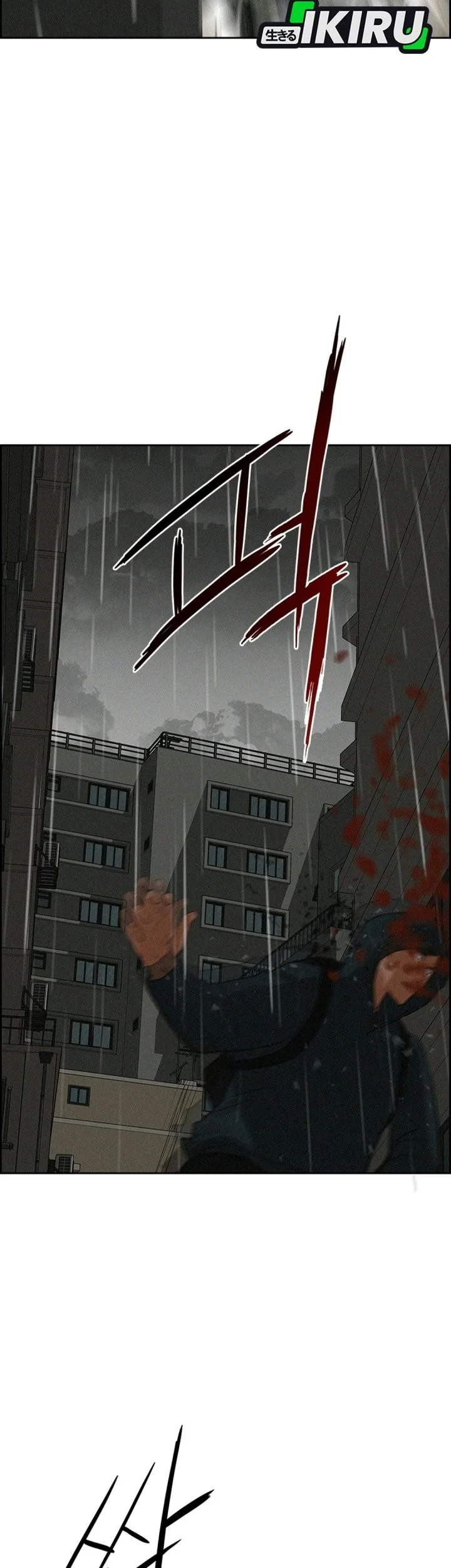 Lord of Money Chapter 309 halaman 22