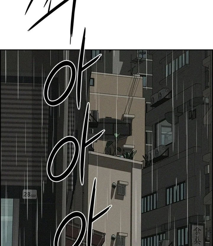 Lord of Money Chapter 309 halaman 23