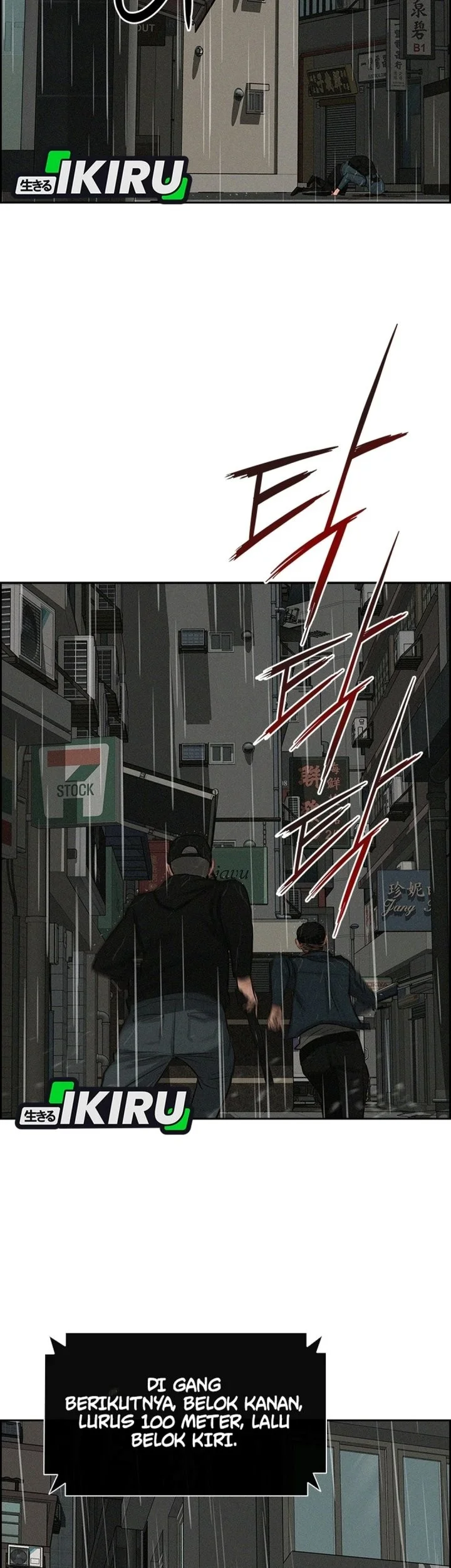 Lord of Money Chapter 309 halaman 24