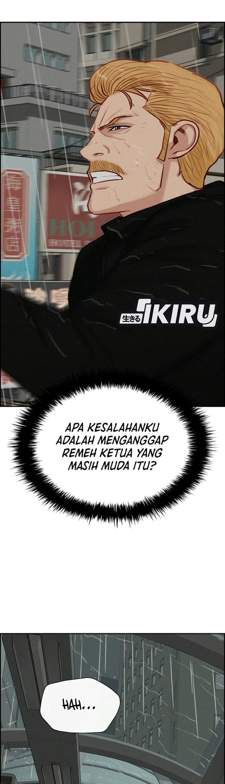 Lord of Money Chapter 309 halaman 30