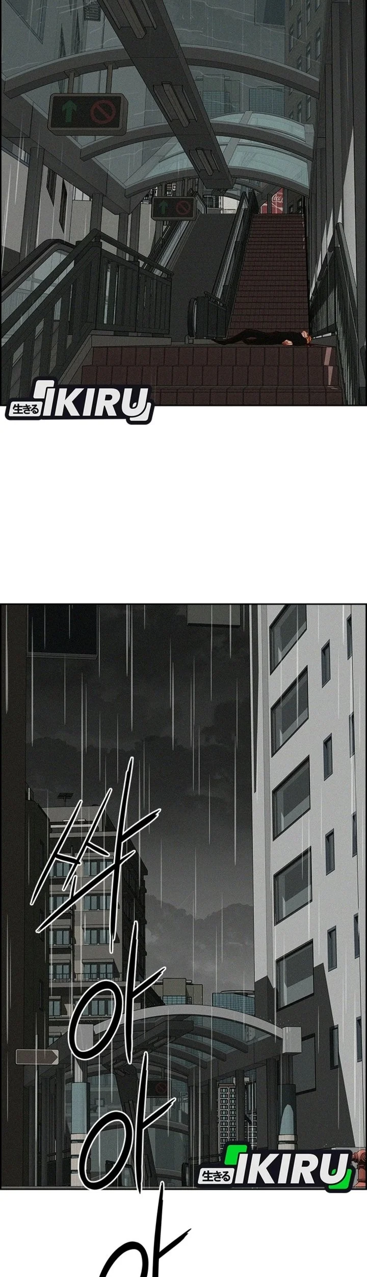 Lord of Money Chapter 309 halaman 40