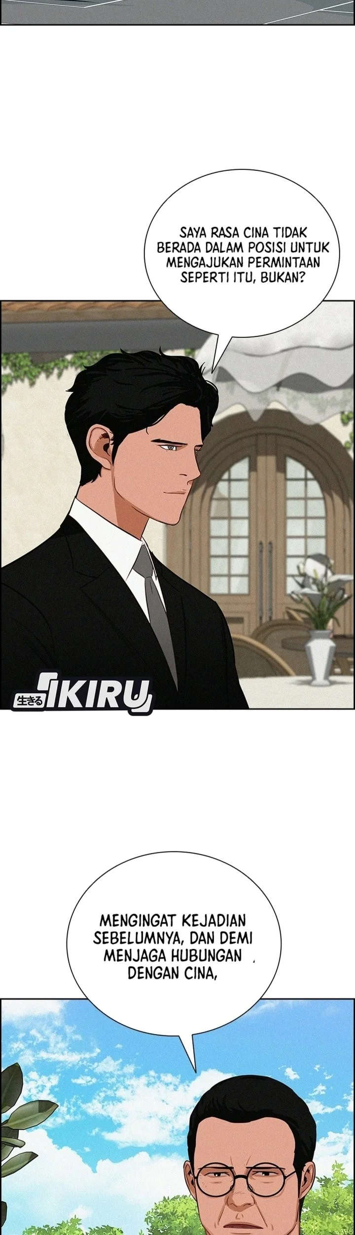 Lord of Money Chapter 309 Gambar 47