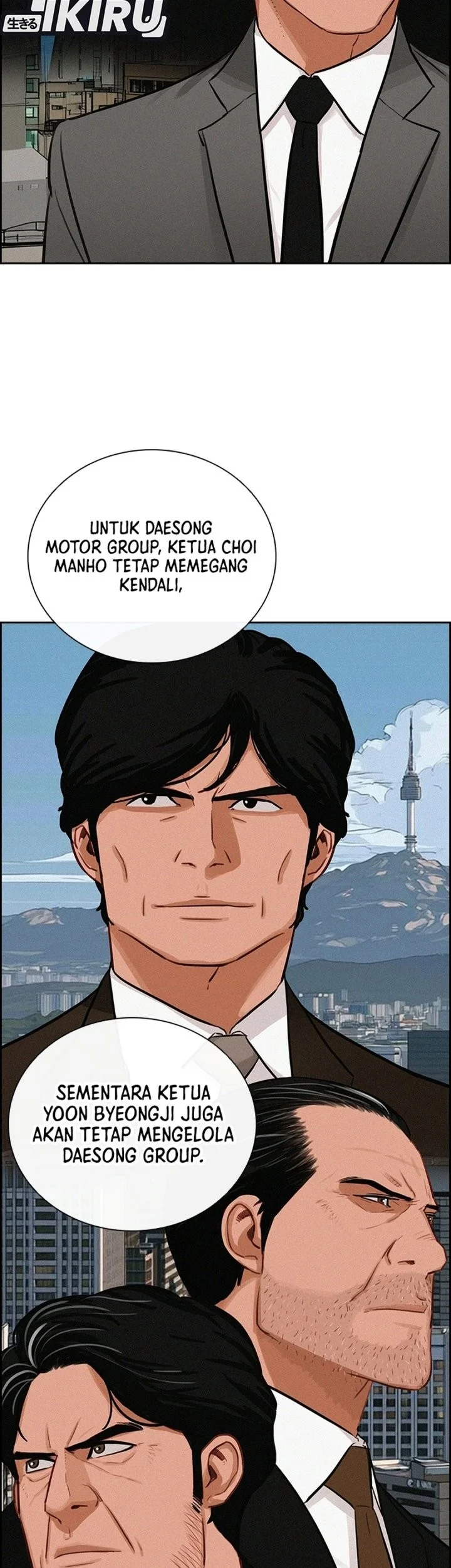 Lord of Money Chapter 309 Gambar 53