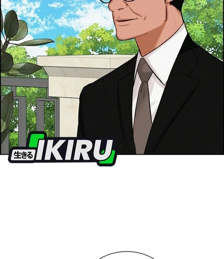 Lord of Money Chapter 309 Gambar 56