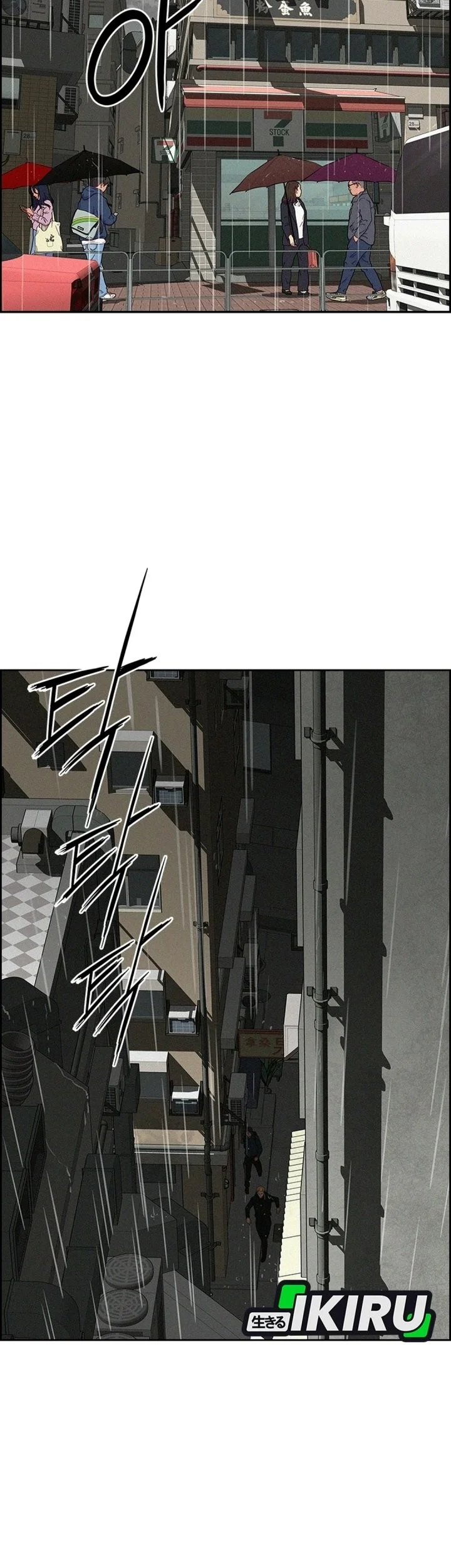 Lord of Money Chapter 309 halaman 4