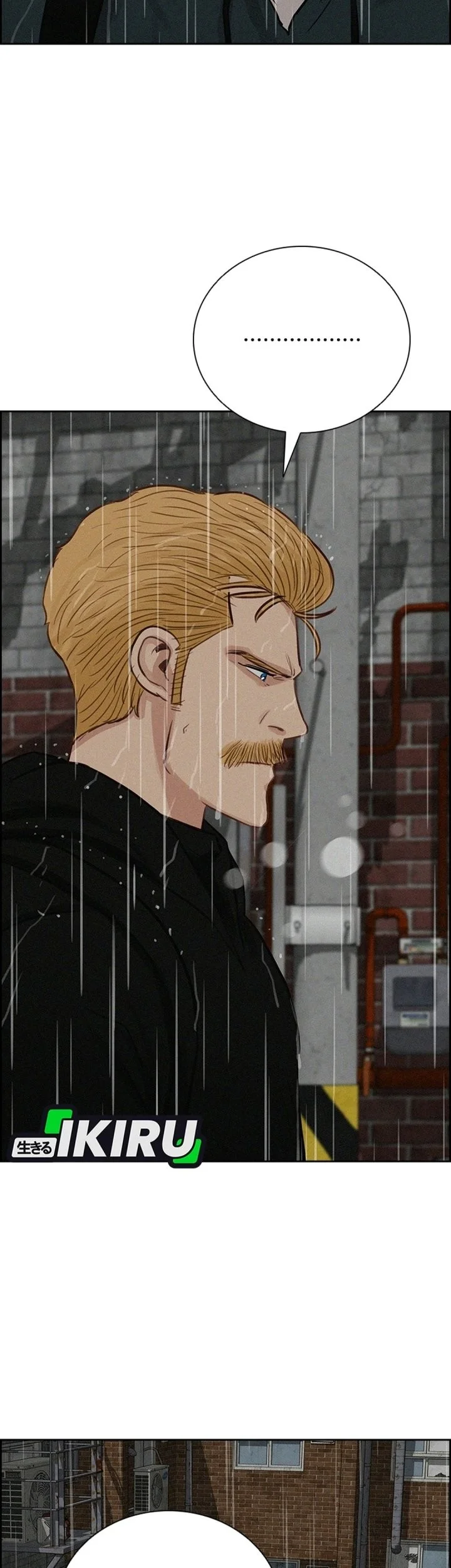 Lord of Money Chapter 309 halaman 12