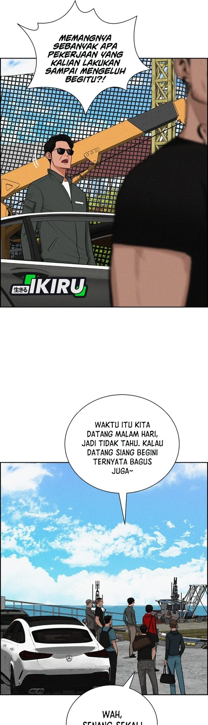 Lord of Money Chapter 310 halaman 21