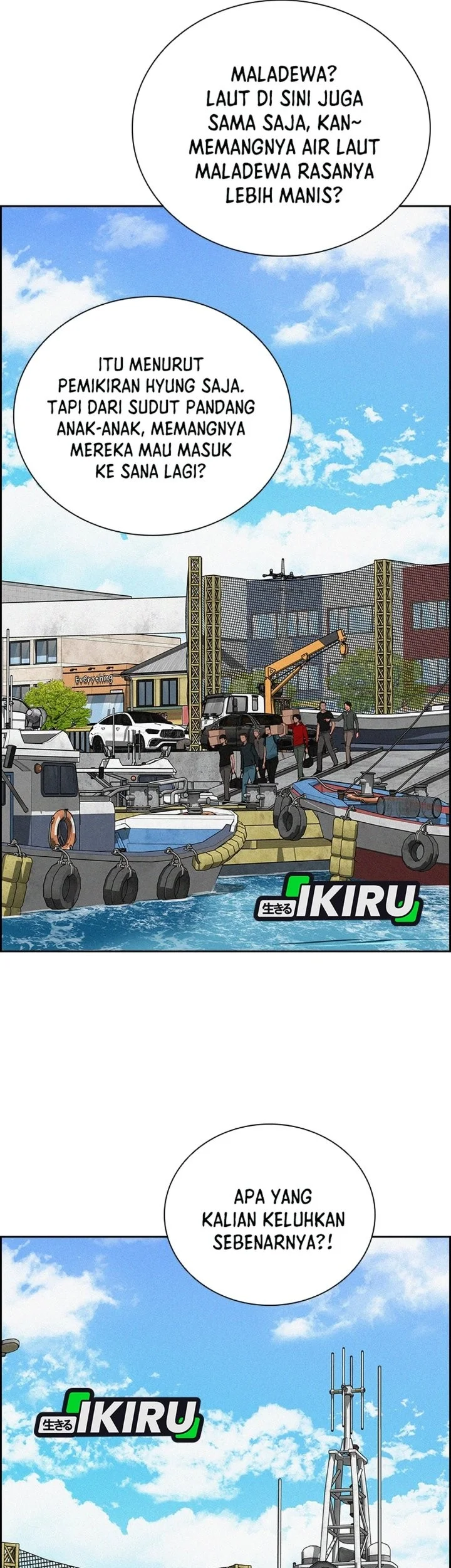 Lord of Money Chapter 310 halaman 25