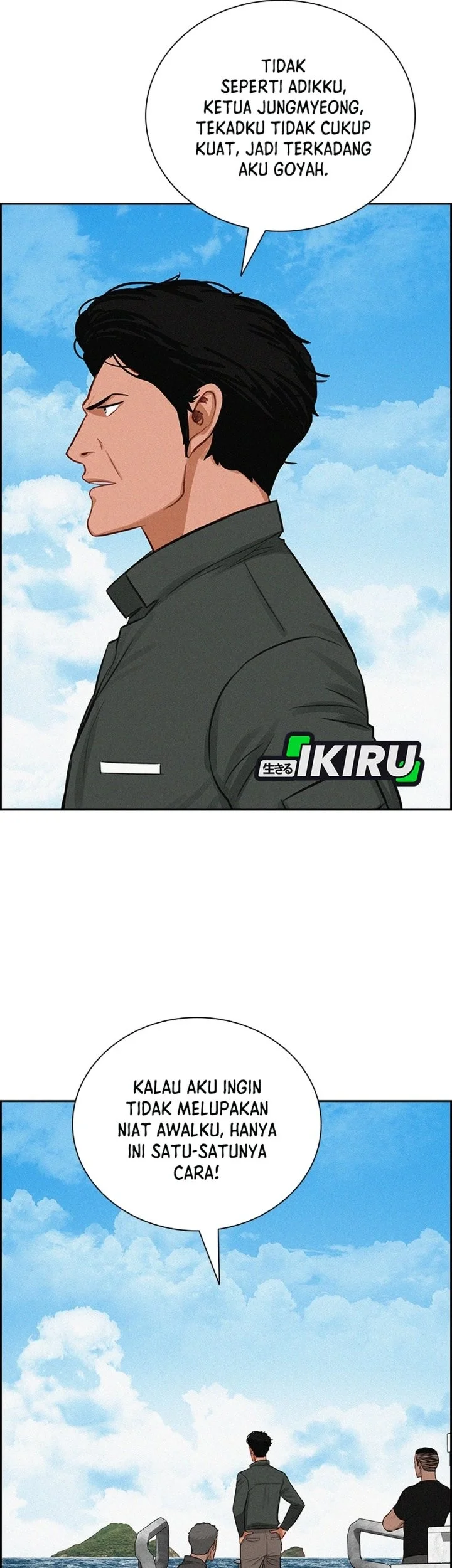 Lord of Money Chapter 310 halaman 31