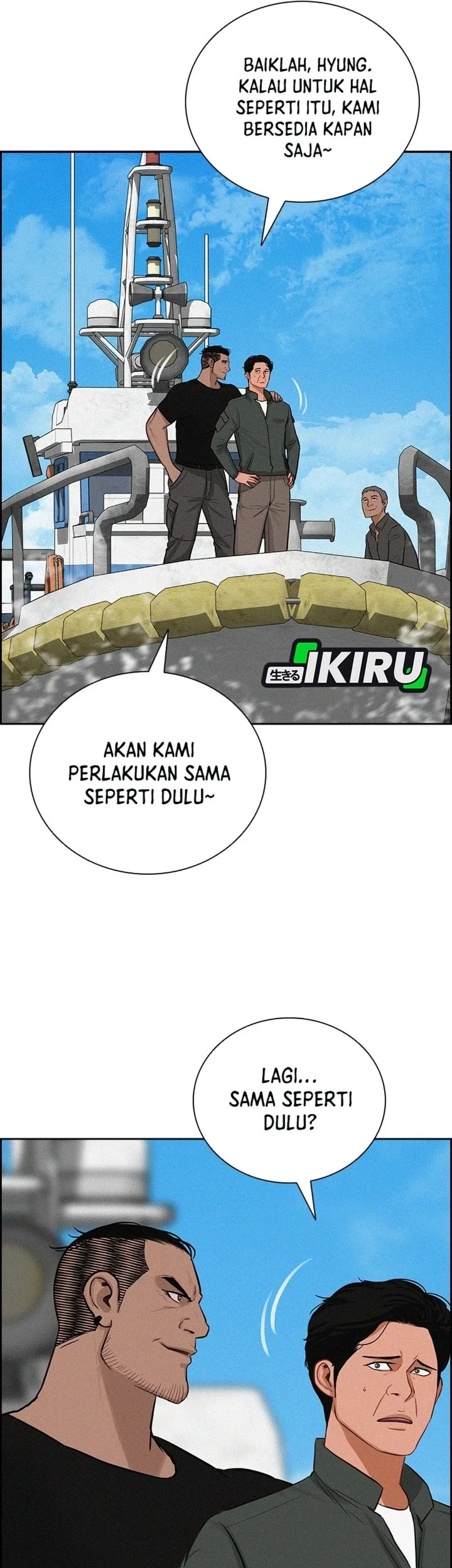 Lord of Money Chapter 310 halaman 39