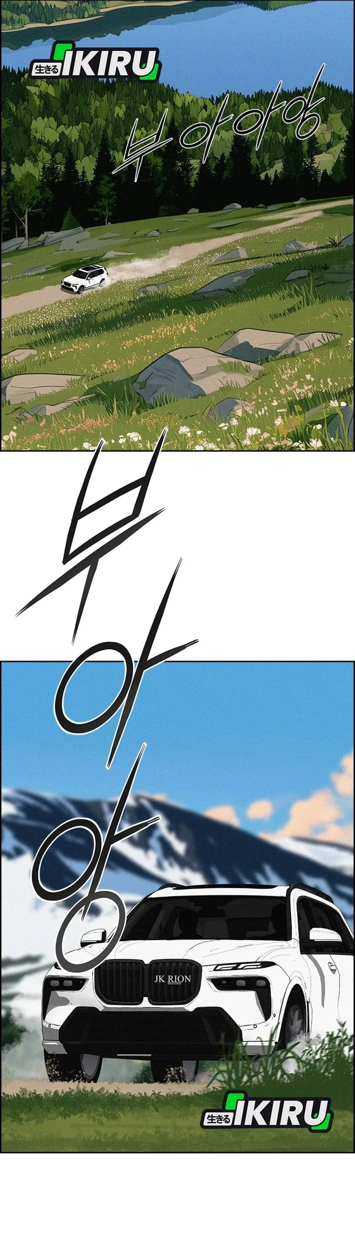 Lord of Money Chapter 310 Gambar 54