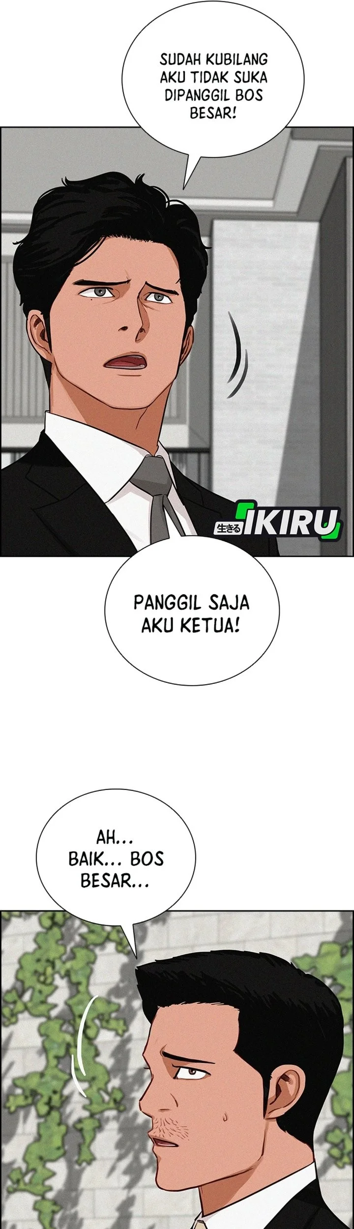 Lord of Money Chapter 310 halaman 7