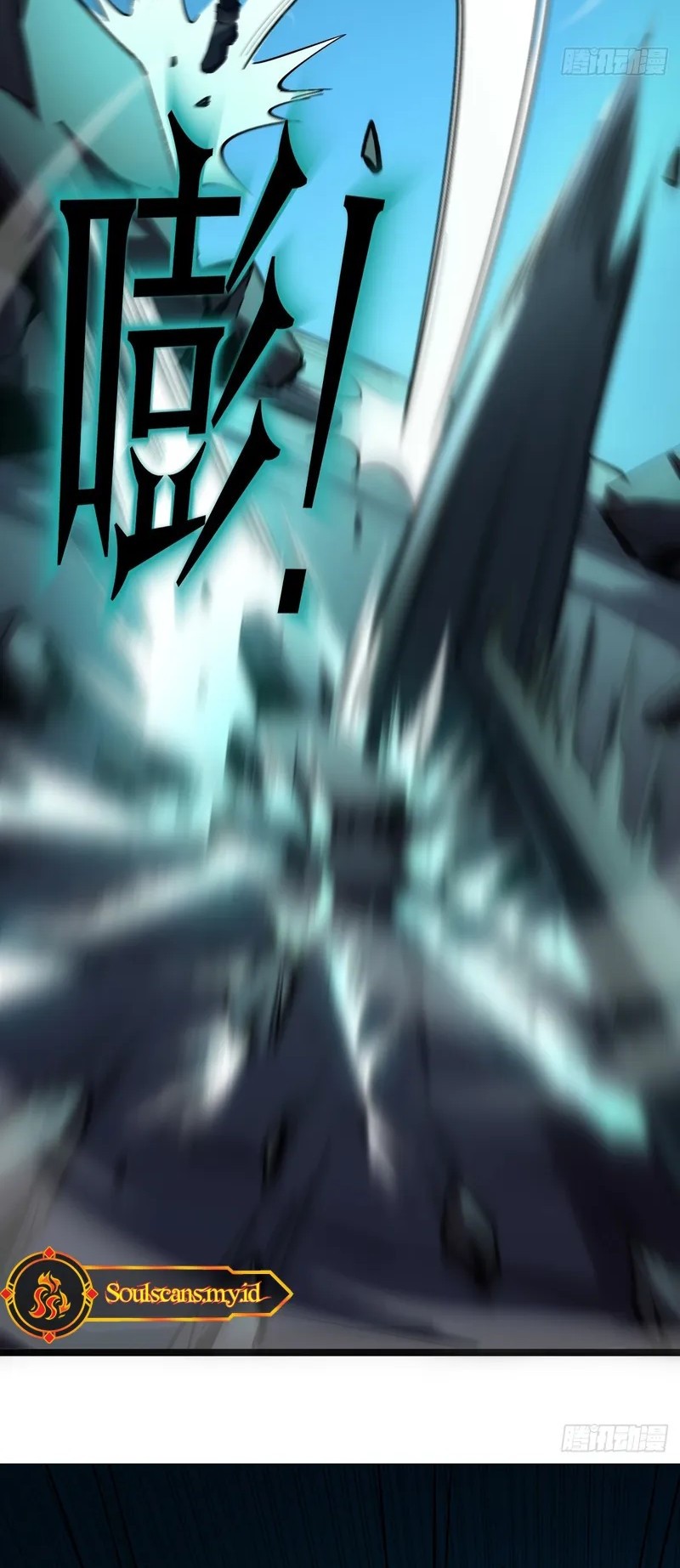 Lord of Summons! Sudden Mutation Chapter 10 Gambar 46
