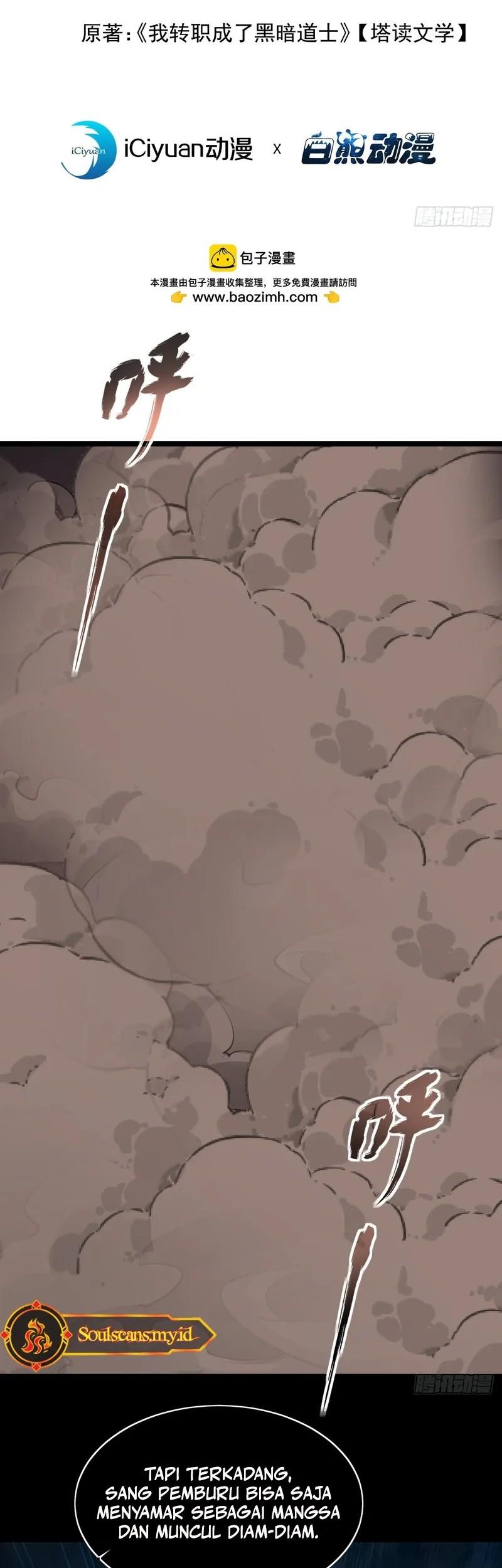 Baca Manhua Lord of Summons! Sudden Mutation Chapter 10 Gambar 2