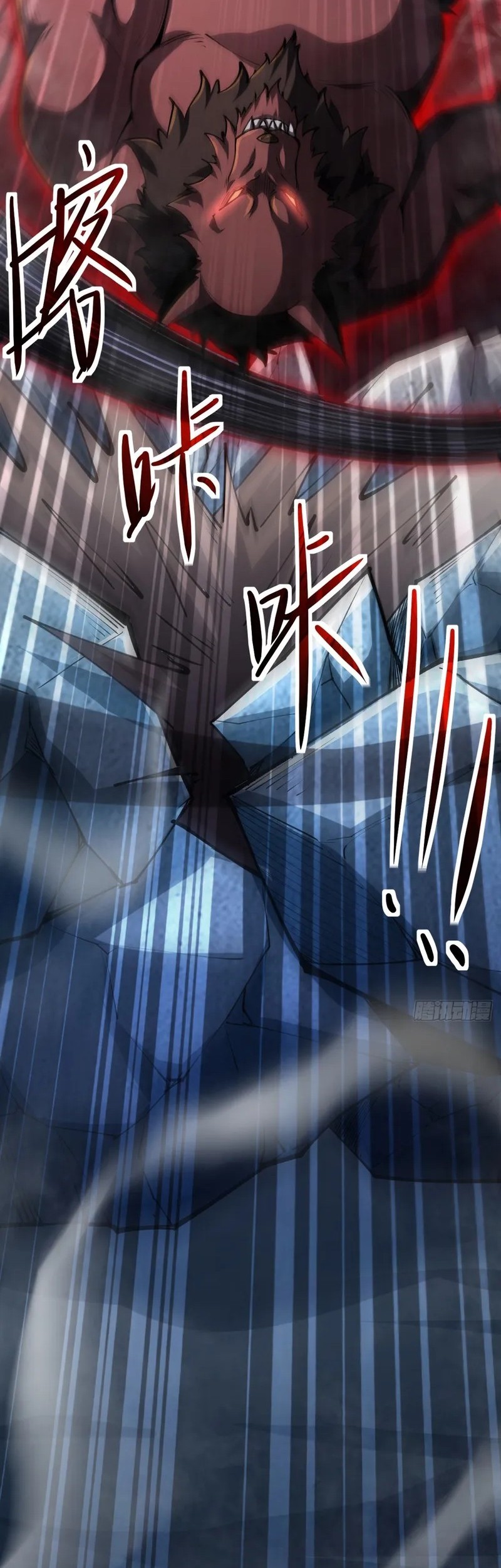 Lord of Summons! Sudden Mutation Chapter 10 Gambar 10