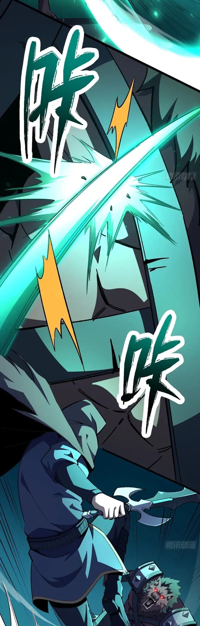 Lord of Summons! Sudden Mutation Chapter 11 Gambar 7