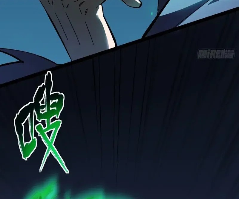 Lord of Summons! Sudden Mutation Chapter 11 Gambar 16