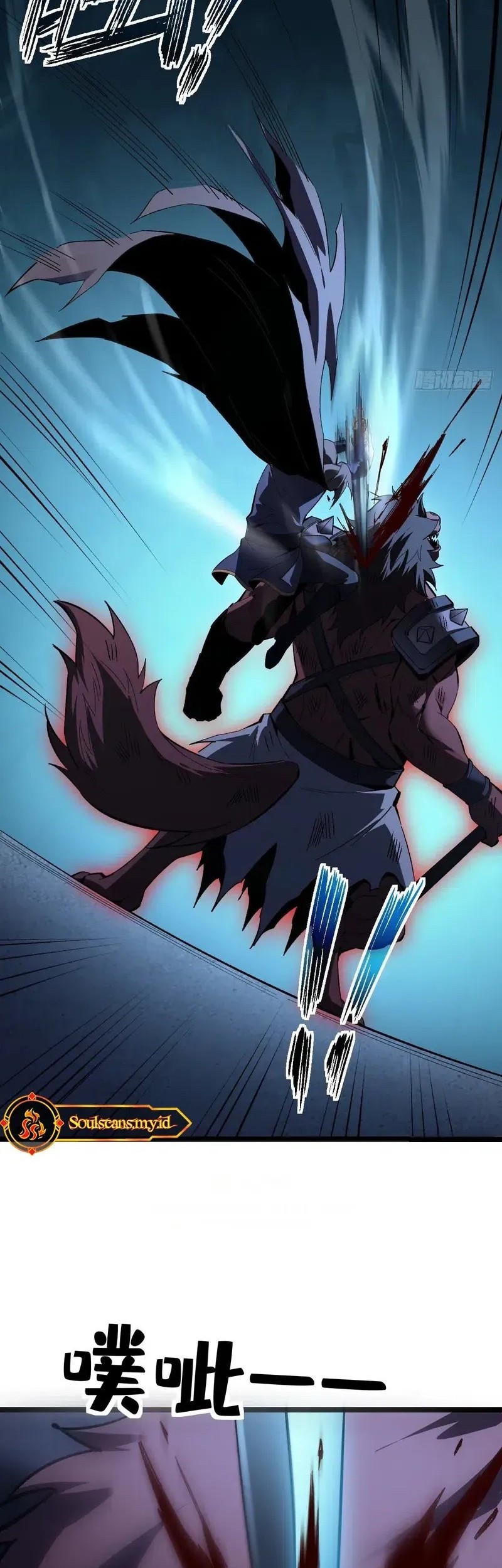 Lord of Summons! Sudden Mutation Chapter 11 Gambar 26