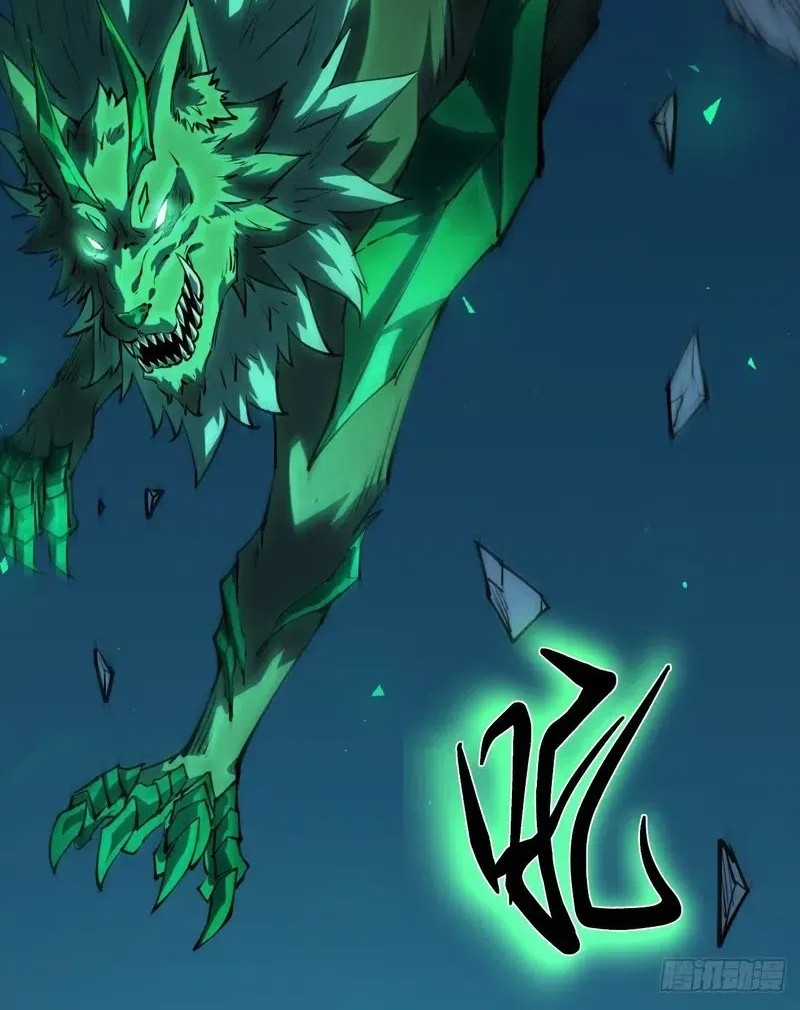 Lord of Summons! Sudden Mutation Chapter 11 Gambar 32