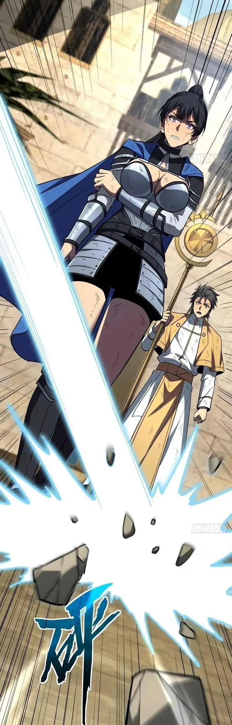 Lord of Summons! Sudden Mutation Chapter 138 Gambar 55