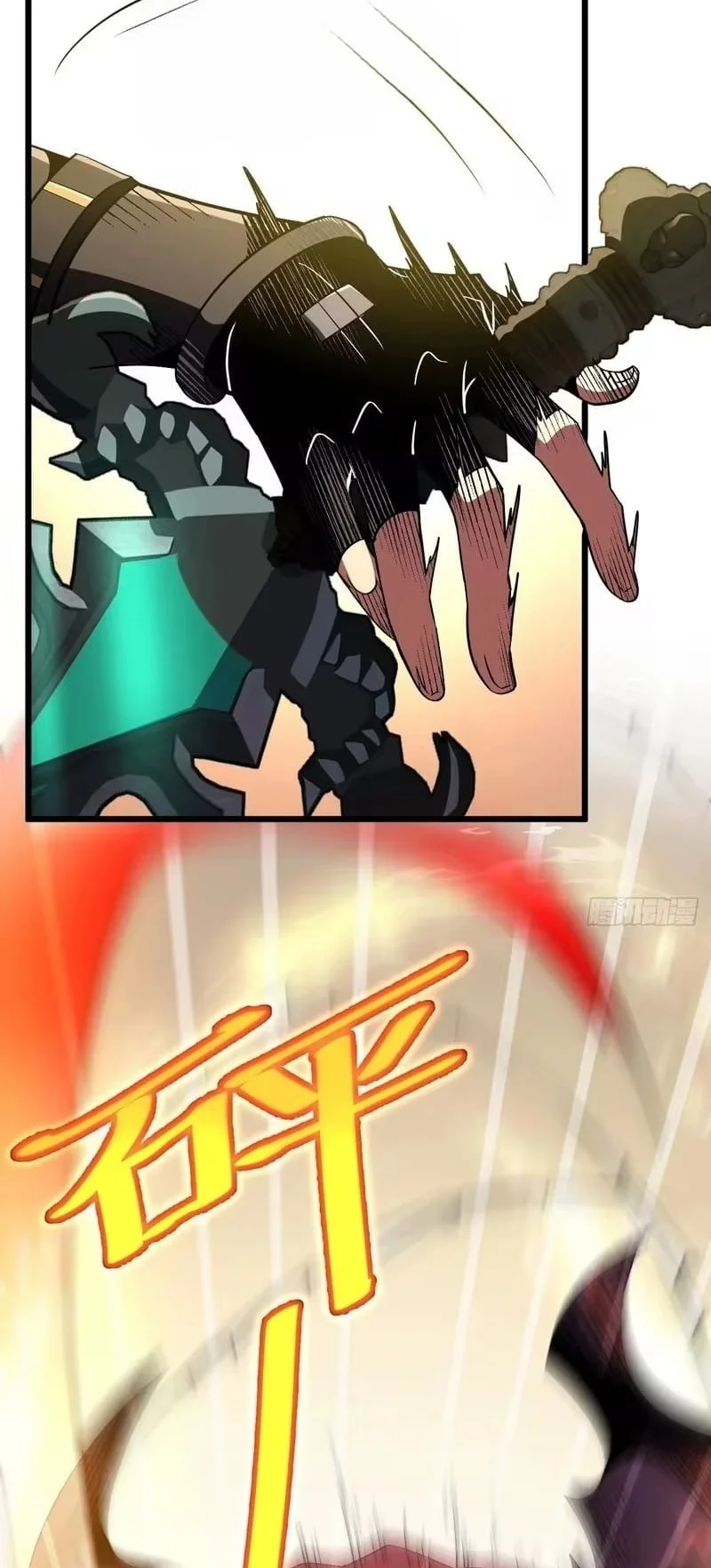 Lord of Summons! Sudden Mutation Chapter 142 Gambar 47