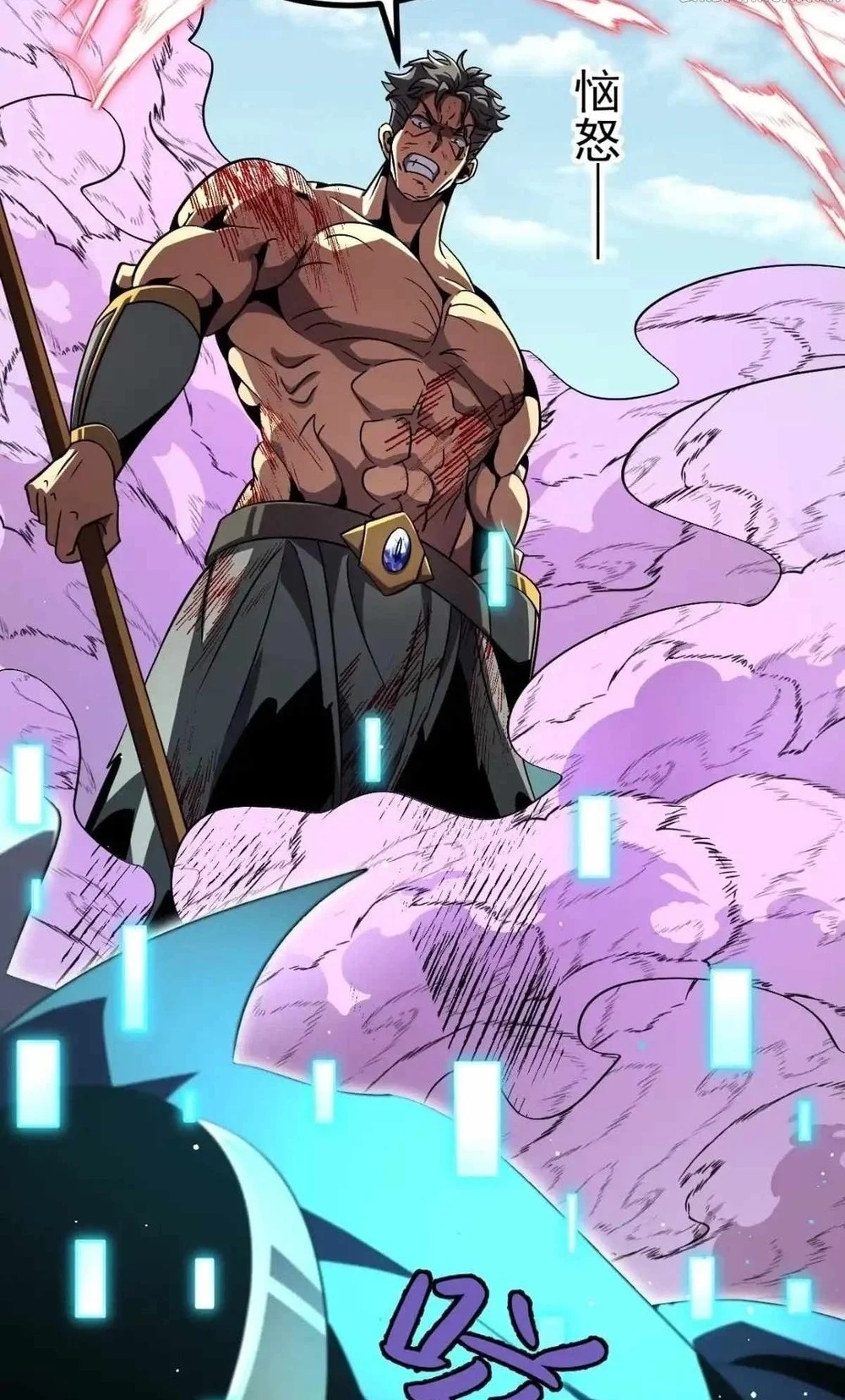 Lord of Summons! Sudden Mutation Chapter 143 Halaman 15